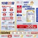 爱他美（Aptamil）白金澳洲版 幼儿配方奶粉 3段(12-36个月) 900g 澳洲白金