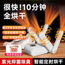 PAKCHOICE新款烘鞋器热销干鞋器除臭杀菌全自动干湿两用家用儿童可伸缩