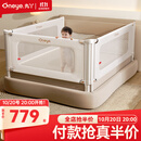丸丫K3婴儿床围栏防摔床护栏床边防掉档板免打钉床围栏三面1.8+2+2