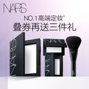 NARS【11.11现货速抢】定妆大白饼10g 粉饼散粉蜜粉不卡粉细腻礼物