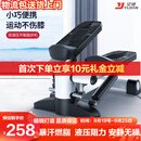 亿健 踏步机家用小型健身器材椭圆运动安静减肥脚踏健身小走机TB01