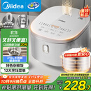 美的（Midea）电饭煲 0涂层电饭锅4升 316L不锈钢内胆3-4人家用多功能无涂层微压智能预约MB-RE476S