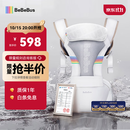 bebebus【双11】腰凳婴儿背带抱娃神器四季通用儿童背婴带轻享家香槟金