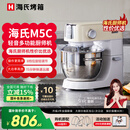 海氏（Hauswirt）【国家补贴】M5C家用多功能厨师机和面机揉面发面家用轻音全自动搅面机打蛋器 机械款 5L