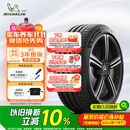 米其林（MICHELIN）汽车轮胎 245/40R18 97Y 竞驰 PILOT SPORT 4 AO 适配国产奥迪 A4