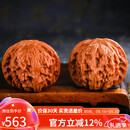 妍韵珠宝精品46-47mm四座楼狮子头文玩核桃特大盘玩手把玩件麻核桃男女款