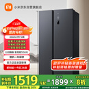 米家小米【国家补贴20%】610L对开门双开门一级变频大容量家用风冷无霜冰箱以旧换新BCD-610WMSA