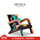 米维卡MIVICA联名款原创设计抽象色块艺术休闲单椅国际馆家具W2 MIVICA·休闲椅
