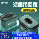 佳钓尼（JIADIAONI）活鱼桶钓鱼手提路亚装鱼箱可折叠钓箱野钓专用一体成型 40cm