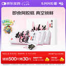 东阿阿胶桃花姬阿胶糕75g*3即食阿胶糕礼盒补品营养品七夕情人节礼物