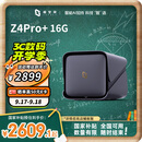 极空间私有云Z4Pro+ 16G版四盘位AI NAS网络存储智能AI娱乐影音企业办公主机家庭云服务器 适用iphone17