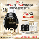 赫莲娜HR全新黑绷带50PX面霜50ml玻色因护肤品化妆品送女友生日礼物礼盒