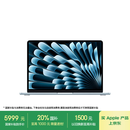 Apple/苹果AI笔记本/2025款MacBook Air13英寸M4 (10+8核) 16G 256G天蓝色电脑MC6T4CH/A
