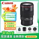 佳能（Canon）EF 100mm f/2.8L IS USM 微距镜头 新百微 口腔牙科细节 佳能新百微【不含UV保护镜，建议选购套餐】 单反相机镜头