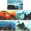 东吴收藏 电话磁卡 田村卡 CNT系列 之一 CNT-9 中国名山—黄山