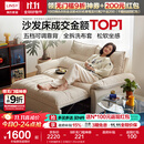 林氏家居猫抓布艺沙发客厅2025新款小户型可拆洗云朵沙发一体两用家具G064 【10防猫抓布】贝母白|1.55m沙发床
