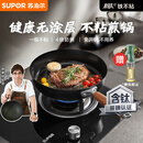 苏泊尔（SUPOR）平底锅 有钛铁不粘煎锅无涂层铸铁牛排锅家用大容量EJ28AYT01