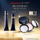 肌肤之钥(CPB)无瑕缎光套组光缎粉霜21ml#I10象牙白+长管隔离37ml生日礼物