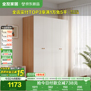 全友家居简约奶油风四门衣柜次卧室家用靠墙落地柜子成品衣橱政府补贴