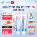 拜耳（Bepanthen）护臀膏新生宝宝婴儿红PP淹脖子贝乐欣护臀膏霜100g*2/套 德国进口