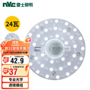 雷士照明（NVC）LED三色24w吸顶灯替换光源模组改造灯板圆形贴片灯盘工地工程物业