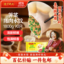 湾仔码头荠菜猪肉水饺1800g90只 早餐夜宵速冻饺子面点生鲜半成品