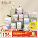 十月结晶待产包40件套春秋产妇入院全套母子组合孕产用品坐月子孕妇礼物