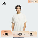 adidas武宗系列凉感简约上衣圆领短袖T恤男夏阿迪达斯轻运动 汉玉白   XL