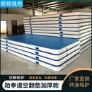 家用跆拳道气垫空翻垫武术训练瑜伽练功舞蹈体操地垫子仰卧起坐 2*2.5米厚度0.2米