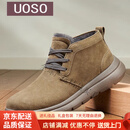 UOSO高端品牌雪地靴男皮毛一体男鞋冬季防滑保暖休闲加绒棉鞋 卡其色 40 (250mm)