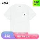 MLB短袖T恤男女时尚夏季休闲经典纯色圆领25新款3ATSB0153-50WHS-M