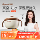 世喜注水保温碗婴儿辅食碗宝宝汤碗不锈钢恒温吸盘碗防摔幼儿园餐具