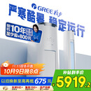 格力（GREE）3匹 云锦三代 新1级能效变频 客厅圆柱立式柜机 冷酷外机省电空调KFR-72LW/NhBa1BAj家电国家补贴