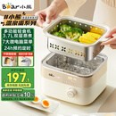 小熊（Bear）小型电蒸锅 煮蛋器 蒸蛋器 自动断电 智能预约定时 迷你煮鸡蛋泡面神器早餐一体机ZDQ-D06T1