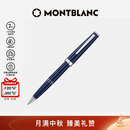 万宝龙MONTBLANC  Pix系列蓝色签字笔132498中秋节礼物