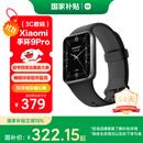 小米（MI）手环9Pro黑色 智能手环 高精度运动健康 睡眠呼吸暂停监测 心率血氧监测运动手环送男友送女友
