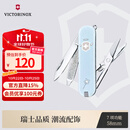 维氏瑞士军刀典范7项多功能刀水果刀折叠刀具小天使0.6223.7E1
