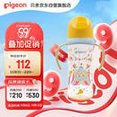 贝亲（Pigeon）PPSU双把手防胀气奶瓶330ml LL号奶嘴 马戏团 9月+ AA225
