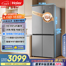 海尔（Haier）家宴539升十字四开双开门风冷无霜家用电冰箱变频节能一级能效BCD-539WGHTDEDH9U1家电国家补贴20%