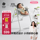 babycare宝宝餐椅6个月以上吃饭可折叠儿童座椅可移动婴儿成长椅 贝壳白
