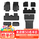 3W适用于特斯拉焕新版ModelY专用TPE汽车脚垫25款标准六件套