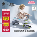 babycare儿童电动扭扭车可坐大人遛遛车防侧翻宝宝礼物 辛德白