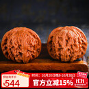 妍韵珠宝精品46-47mm四座楼狮子头文玩核桃特大盘玩手把玩件麻核桃男女款