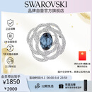 施华洛世奇（SWAROVSKI）BARRET 闪耀水晶 情侣男女同款胸针饰品七夕生日礼物女5122715