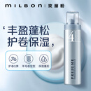 玫丽盼翩俊造型摩丝4号200g泡沫发蜡发胶造型卷发蓬松弹力素定型喷雾女