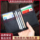 tomtoceag轻奢品牌男士卡包牛皮轻薄复古大容量驾照套多功能卡套零钱包 注意，下单前选择好需要的颜色