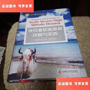 【绝版旧书】急性重症高原病进展与实践 /裴智卫 中国科学技术出版社