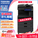 东芝（TOSHIBA）FC-2525AC/30/35/4525AC A3A4彩色激光复合机打印机网络双面复印机大型办公商用一体机 3525AC输稿器+双纸盒+机柜（35页/分）