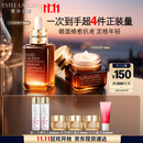 雅诗兰黛小棕瓶护肤品套装(棕瓶50ml+棕眼15ml)化妆品礼盒生日礼物送长辈
