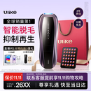 UlikePro10S蓝宝石冰点刮毛刀脱毛仪男士脱毛美容仪生日礼物送女友